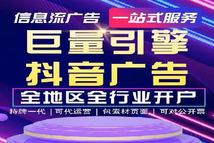快手信息流运营案例：粉丝增长攻略